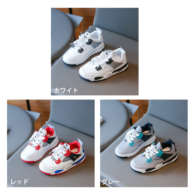 キッズ スニーカー 男女兼用 子供靴 歩きやすい あわせやすい おしゃれ スポーティー かわいい はきやすい カジュアル シンプル かっこいい カラフル 