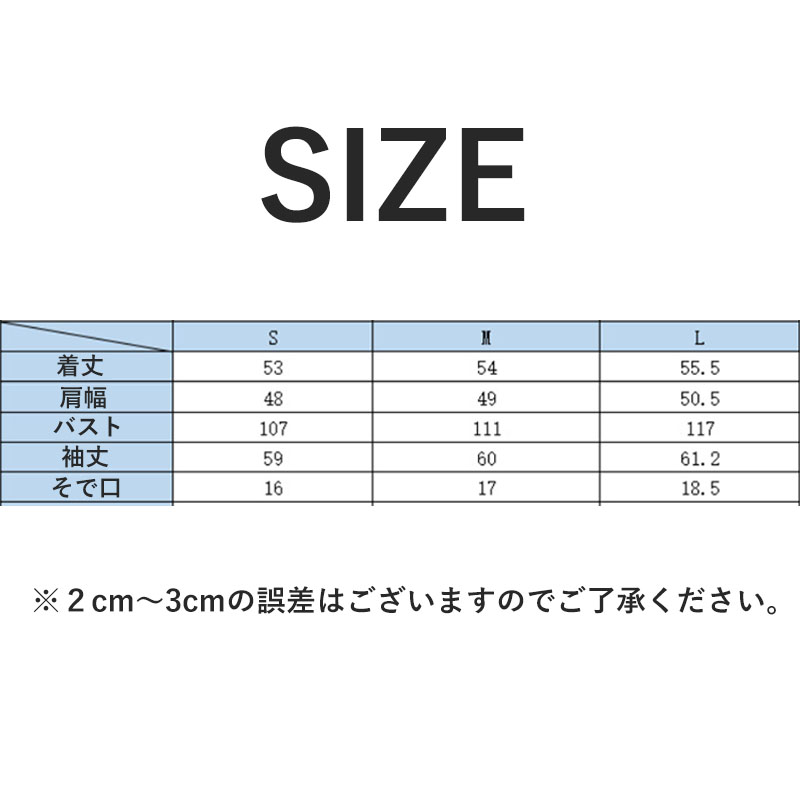 ジャケット レディース トップス 長袖 カジュアル サマージャケット 卒業式 秋服 オフィス 冬 面接 細身 シンプル オシャレ大人 通勤 春 秋 入学式 