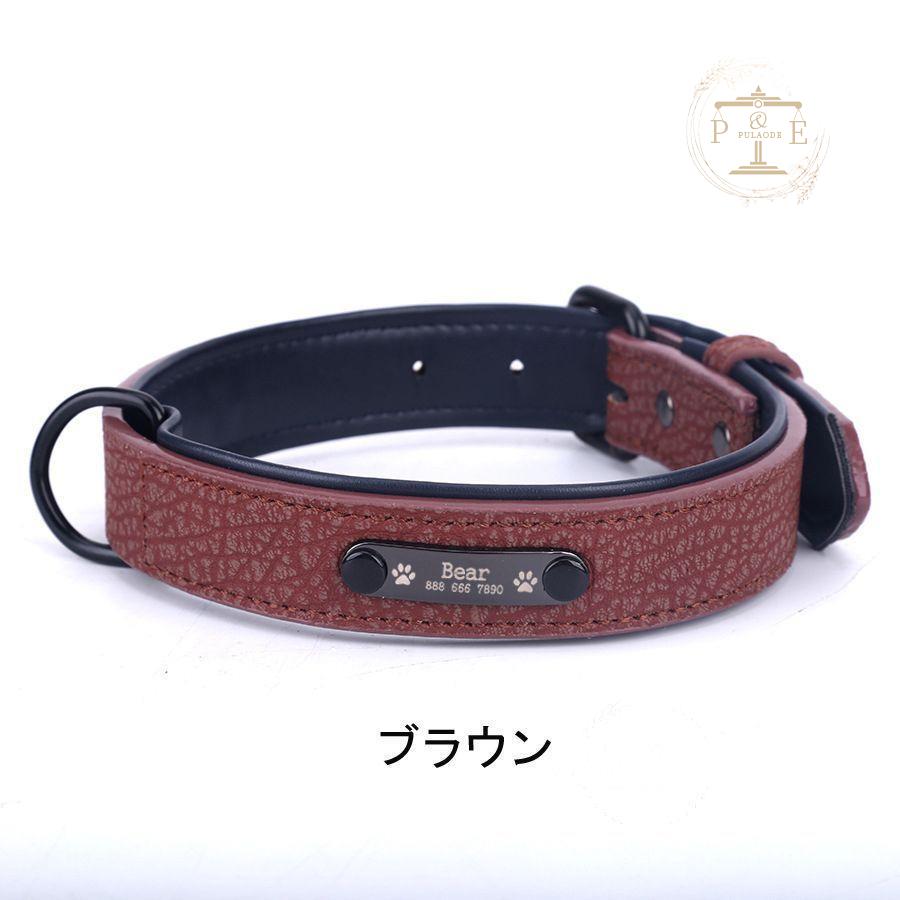 名入れ対応 首輪 犬 首輪 猫 首輪 首輪 軽量 迷子札 名札 犬の首輪 中・大型犬用 レザー 迷子札チョーカー 名入れ ホ革 首輪 ネックレス 