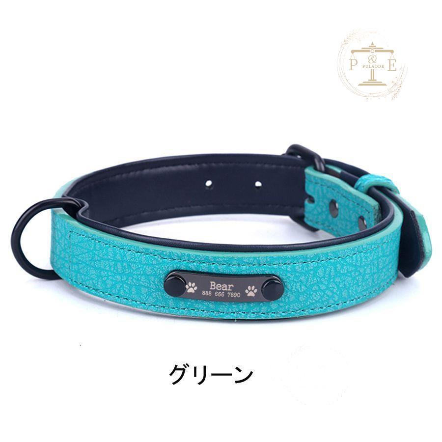 名入れ対応 首輪 犬 首輪 猫 首輪 首輪 軽量 迷子札 名札 犬の首輪 中・大型犬用 レザー 迷子札チョーカー 名入れ ホ革 首輪 ネックレス 