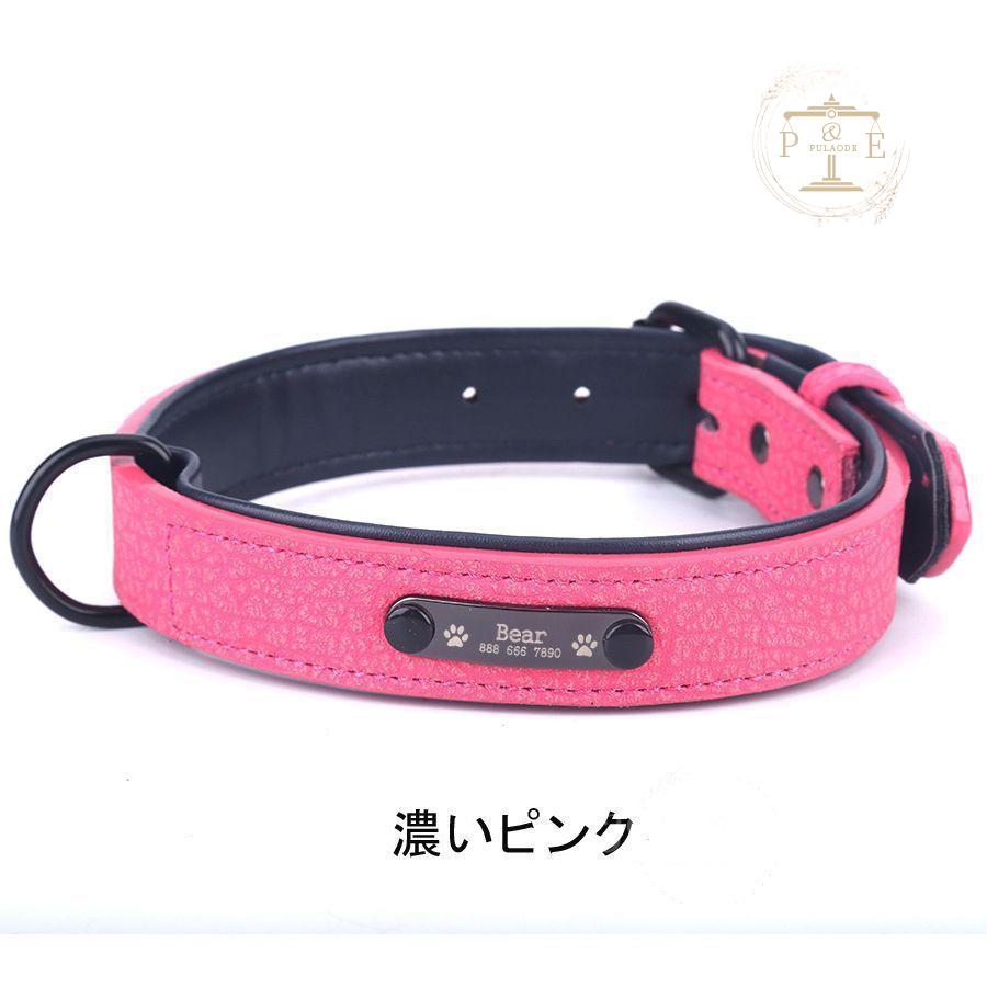 名入れ対応 首輪 犬 首輪 猫 首輪 首輪 軽量 迷子札 名札 犬の首輪 中・大型犬用 レザー 迷子札チョーカー 名入れ ホ革 首輪 ネックレス 
