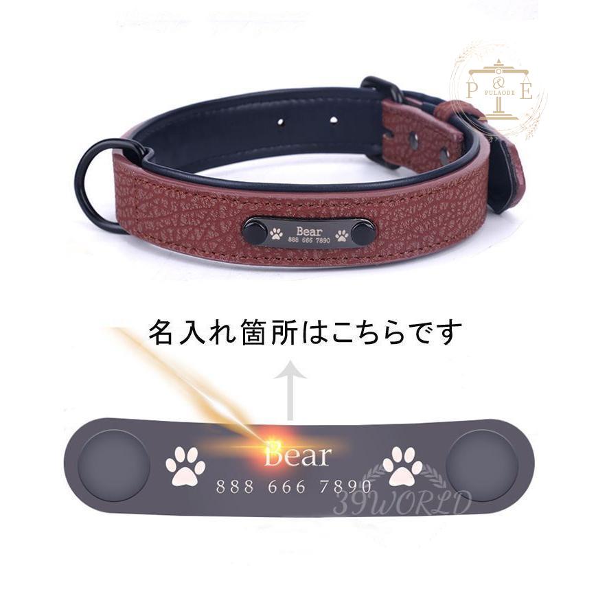 名入れ対応 首輪 犬 首輪 猫 首輪 首輪 軽量 迷子札 名札 犬の首輪 中・大型犬用 レザー 迷子札チョーカー 名入れ ホ革 首輪 ネックレス 