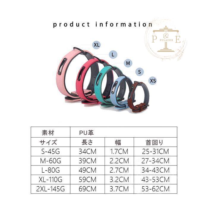名入れ対応 首輪 犬 首輪 猫 首輪 首輪 軽量 迷子札 名札 犬の首輪 中・大型犬用 レザー 迷子札チョーカー 名入れ ホ革 首輪 ネックレス 