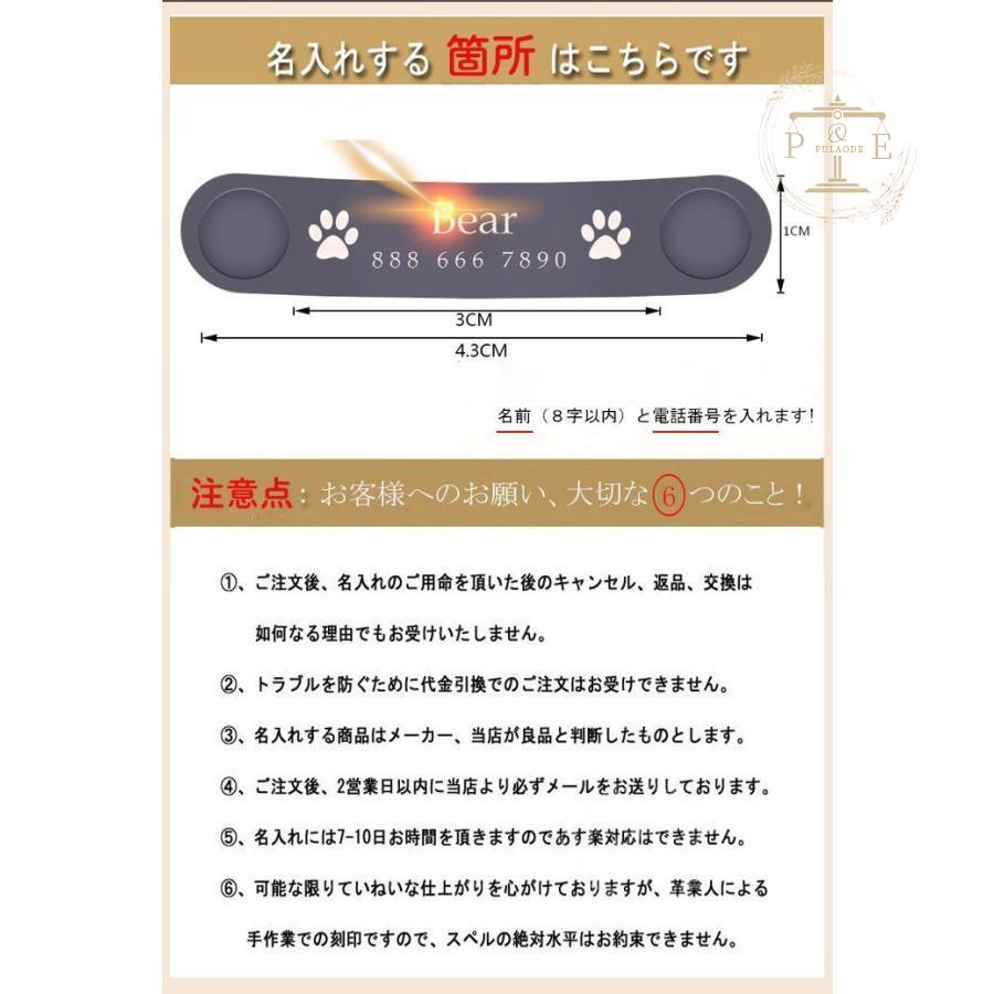 名入れ対応 首輪 犬 首輪 猫 首輪 首輪 軽量 迷子札 名札 犬の首輪 中・大型犬用 レザー 迷子札チョーカー 名入れ ホ革 首輪 ネックレス 