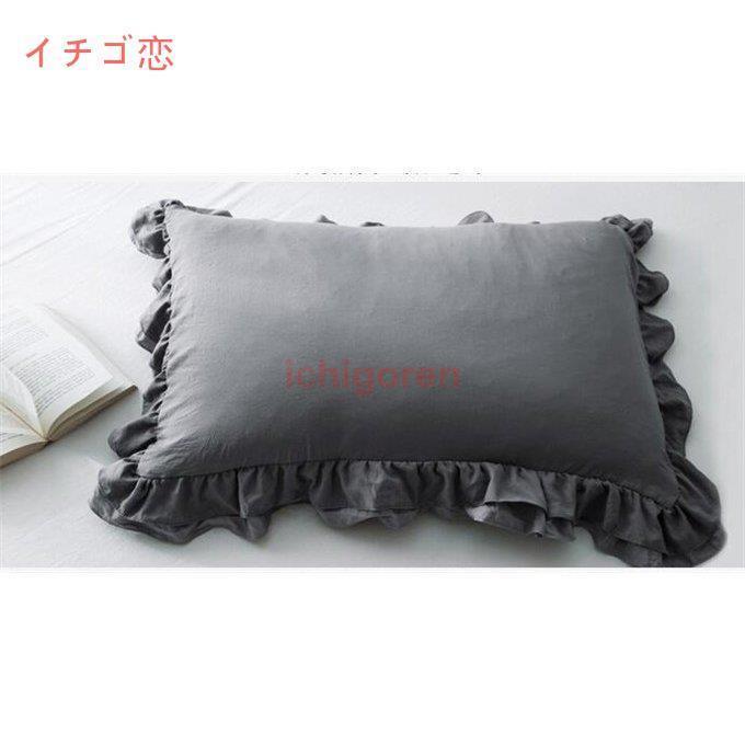 枕カバー 寝具 シングル ダブル 夏 洗える 薄い 快適 サマー 快眠 