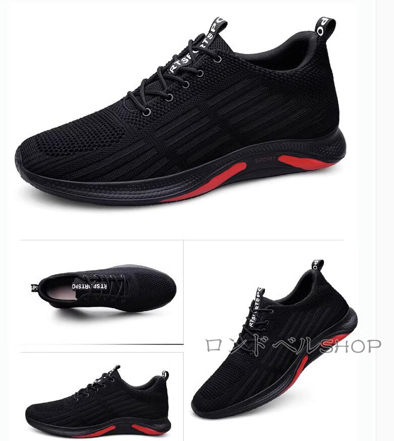 ランニングスニーカー メンズ シークレット6 8 10CM 身長UP スポーツ おしゃれ 疲れにくい 。 通学 クッション 快適 通勤 運動靴 