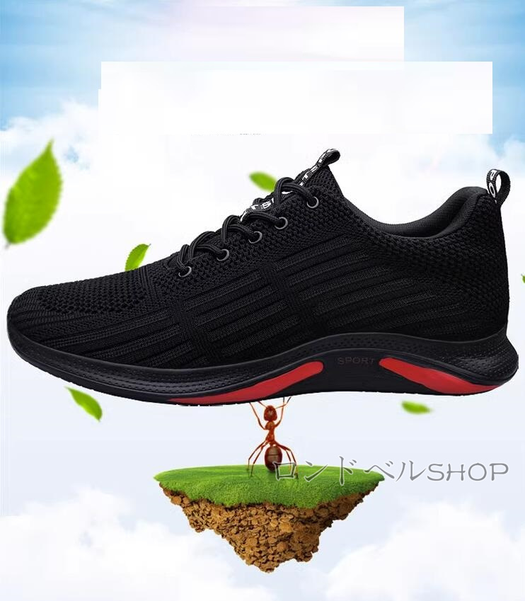ランニングスニーカー メンズ シークレット6 8 10CM 身長UP スポーツ おしゃれ 疲れにくい 。 通学 クッション 快適 通勤 運動靴 