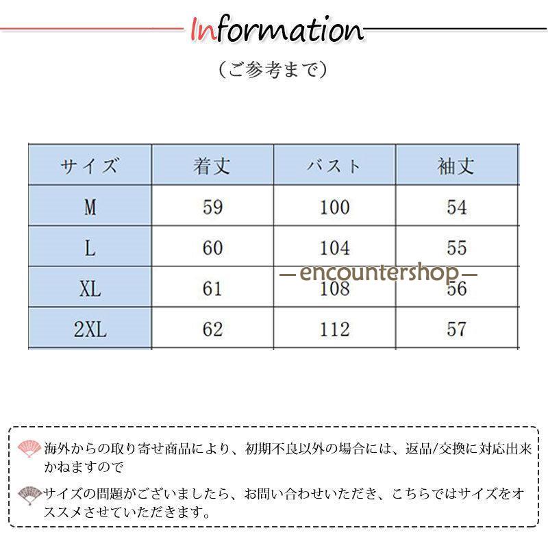 ブラウス レディース 長袖 春秋 長袖シャツ フリル おしゃれ ビジネス 通勤 入学式 デート シンプル OL フォーマル 体型カバー トップス 