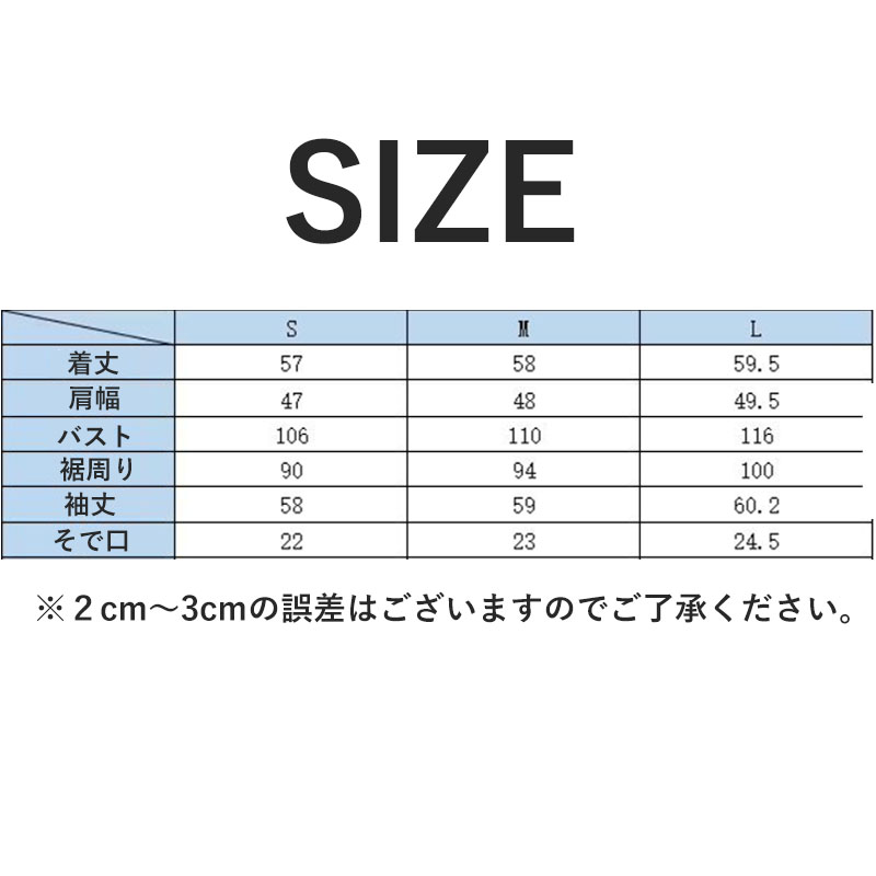 ジャケット レディース トップス 長袖 カジュアル サマージャケット 入学式 冬 秋服 オフィス 通勤 春 オシャレ大人 細身 シンプル 面接 秋 卒業式 