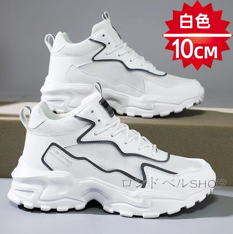 3COLO メンズ シークレットレースアップ スニーカー 6 8 立ち仕事 通学 クッション 学生 スポーツ お洒落 通勤 疲れにくい 10CM 身長UP 大人 