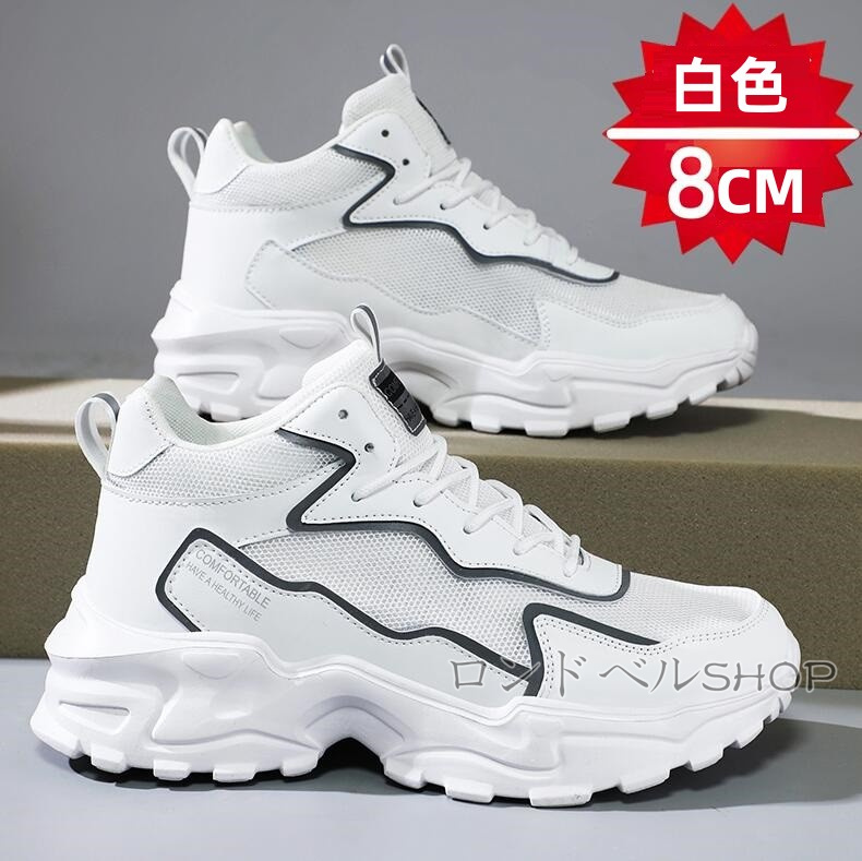 3COLO メンズ シークレットレースアップ スニーカー 6 8 立ち仕事 通学 クッション 学生 スポーツ お洒落 通勤 疲れにくい 10CM 身長UP 大人 