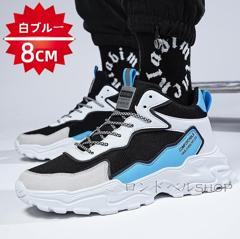 3COLO メンズ シークレットレースアップ スニーカー 6 8 立ち仕事 通学 クッション 学生 スポーツ お洒落 通勤 疲れにくい 10CM 身長UP 大人 