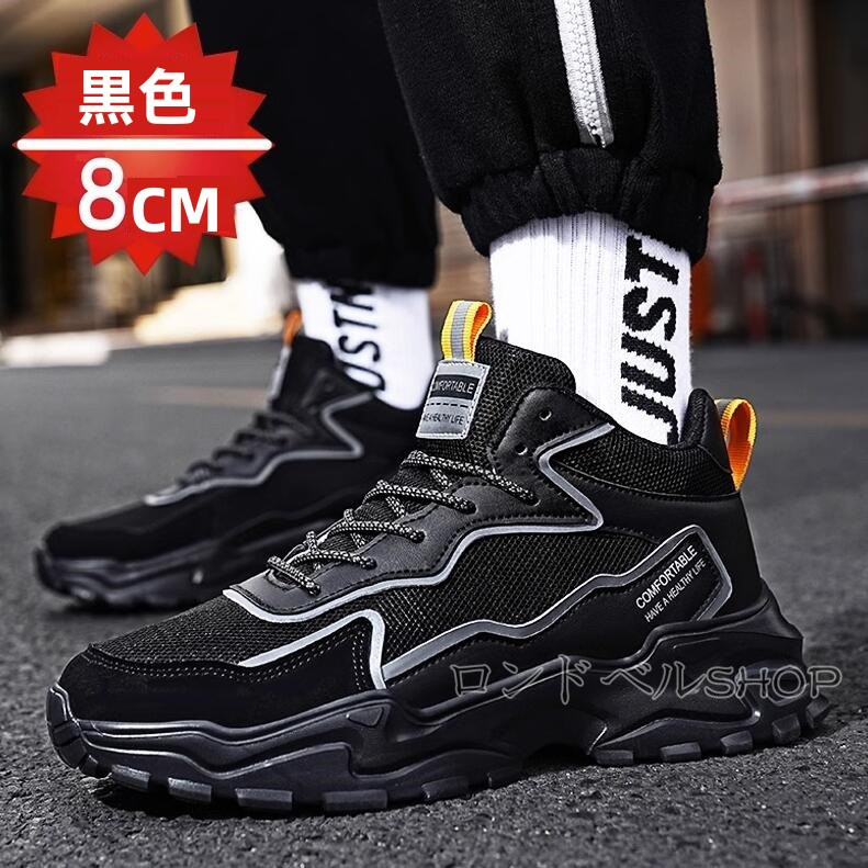 3COLO メンズ シークレットレースアップ スニーカー 6 8 立ち仕事 通学 クッション 学生 スポーツ お洒落 通勤 疲れにくい 10CM 身長UP 大人 