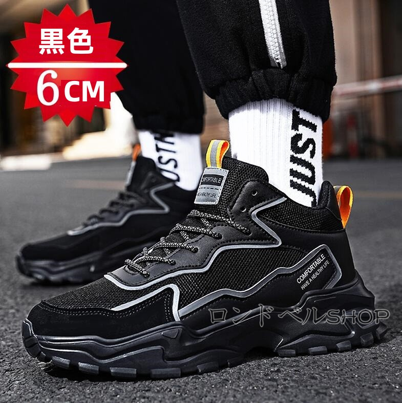 3COLO メンズ シークレットレースアップ スニーカー 6 8 立ち仕事 通学 クッション 学生 スポーツ お洒落 通勤 疲れにくい 10CM 身長UP 大人 