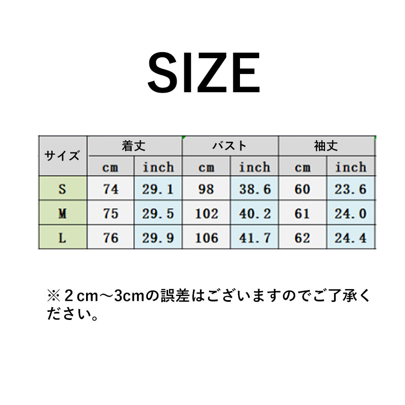 ジャケット レディース トップス 長袖 カジュアル サマージャケット 面接 細身 秋 シンプル 春 冬 オフィス 秋服 卒業式 オシャレ大人 母の日 通勤 入学式 
