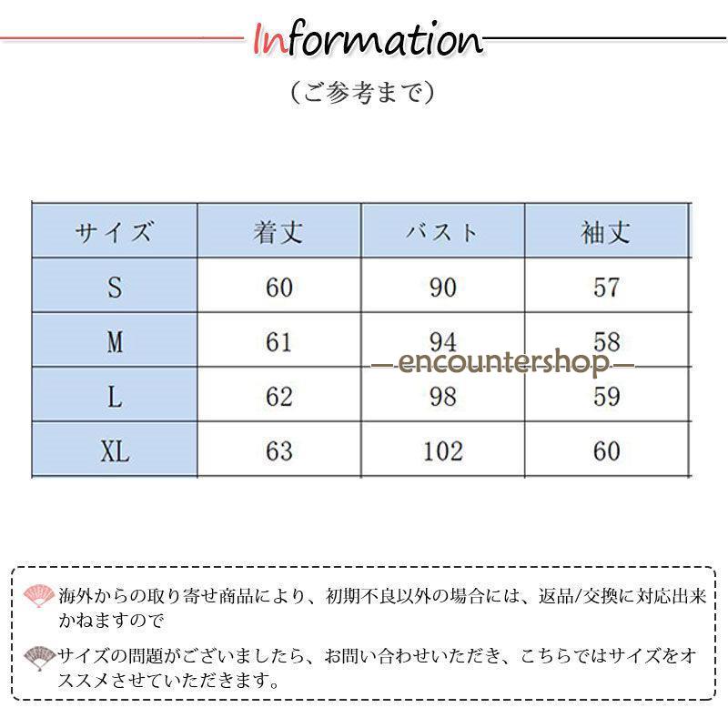 ブラウス レディース 長袖 春秋 長袖シャツ トップス デート シンプル おしゃれ きれいめ 体型カバー ビジネス OL 入学式 フォーマル 通勤 