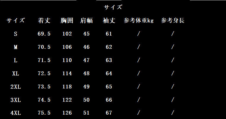 テーラードジャケット メンズ おしゃれ ブレザージャケット カジュアルスーツ 無地 ビジネススーツ 通勤 フォマールスーツ 春秋冬 アウター 紳士用 