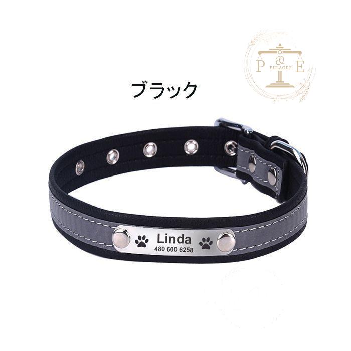 首輪 名前入 小型犬 中型犬 大型犬 首輪 メタル 雑貨 安全 迷子札 デザイン ペット用品 犬 猫用品 IDタグ 名札 光る シンプル 