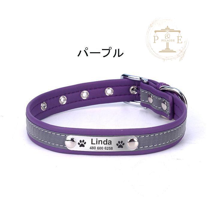 首輪 名前入 小型犬 中型犬 大型犬 首輪 メタル 雑貨 安全 迷子札 デザイン ペット用品 犬 猫用品 IDタグ 名札 光る シンプル 