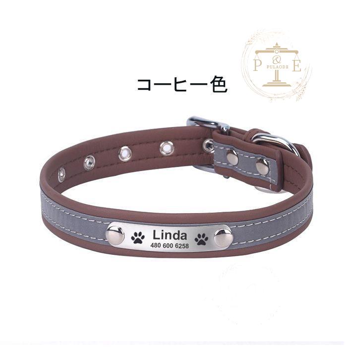 首輪 名前入 小型犬 中型犬 大型犬 首輪 メタル 雑貨 安全 迷子札 デザイン ペット用品 犬 猫用品 IDタグ 名札 光る シンプル 