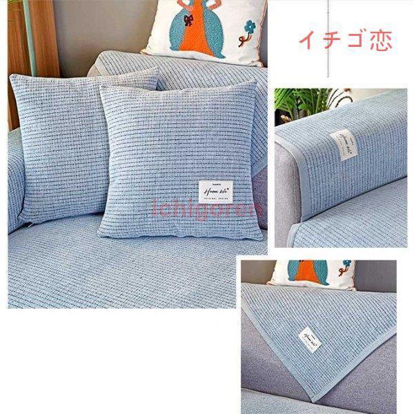 ソファーカバー 座布団 サイズ別売り マルチカバー ペット対策 汚れ対策 ソファー保護 滑り止め 春夏 柔らかい 洗濯OK 