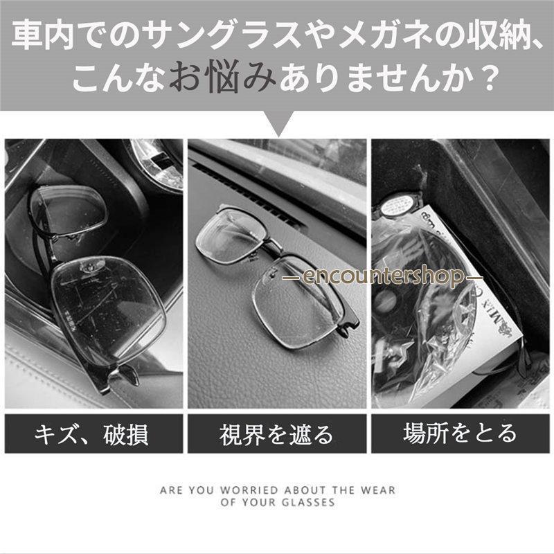 メガネホルダー 車 カードホルダー サングラスホルダー 車載 車用 ホルダー 収納 メガネクリップ サングホルダー サンバイザー メガネ 