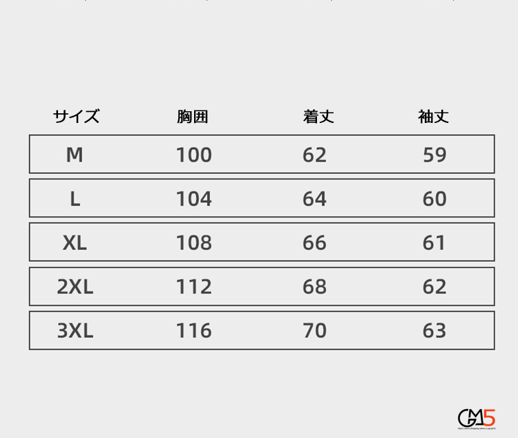 セーター メンズ モコモコ 秋服 トップス モヘヤ 無地 ブルオーバ セーター 防寒 暖かい 秋物 冬服 新作 ニート 