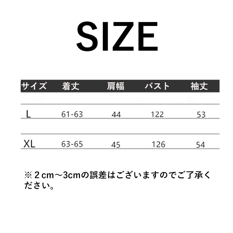 ジャケット レディース トップス カーディガン 長袖 カジュアル 通勤 冬 母の日 秋服 オフィス 面接 細身 卒業式 春 シンプル サマージャケット 入学式 秋 