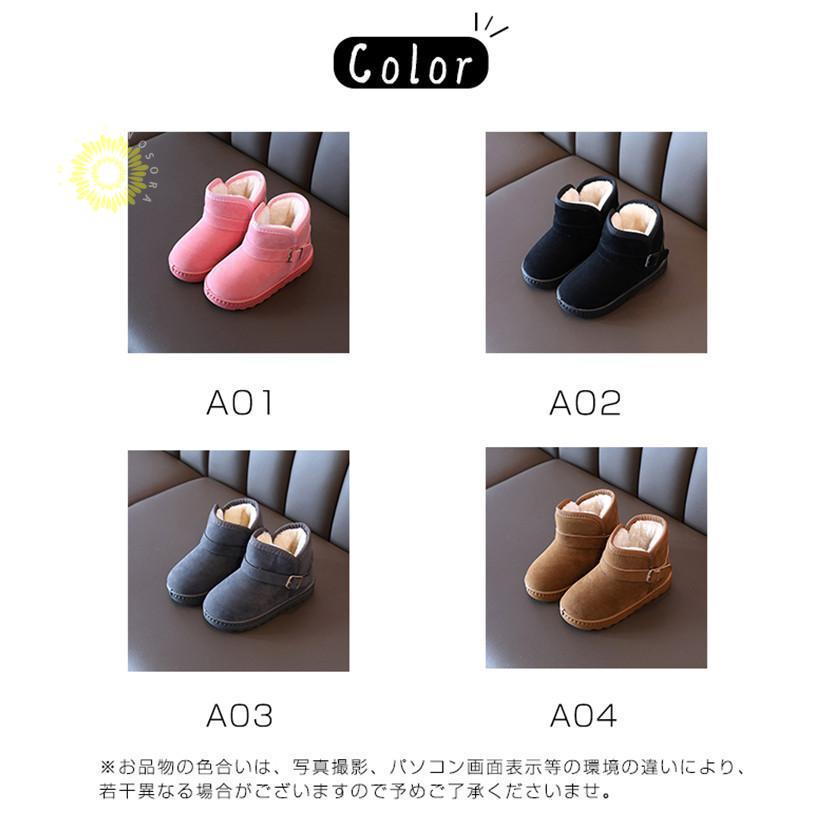 子供靴 子供ブーツ ムートンブーツ スノーブーツ 裏起毛 ショートブーツ 軽量 キッズブーツ 滑り止め ベビーシンプル 