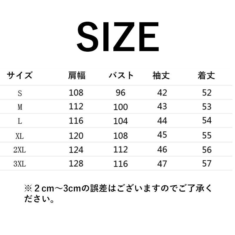 ジャケット レディース トップス カーディガン 長袖 カジュアル 母の日 オフィス 秋 サマージャケット 卒業式 面接 秋服 冬 通勤 入学式 春 細身 シンプル 