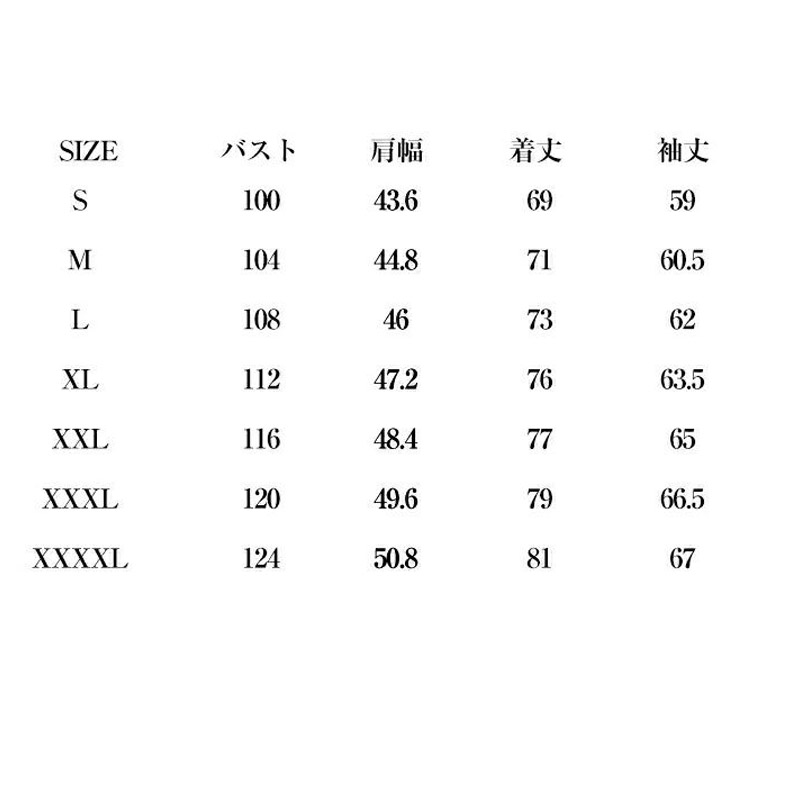 デニムシャツ メンズ 長袖 おしゃれ カジュアル シャツ コットン コットン メンズファッションプレゼント 秋 胸ポケット ジージャン デニムジャケット 春服 