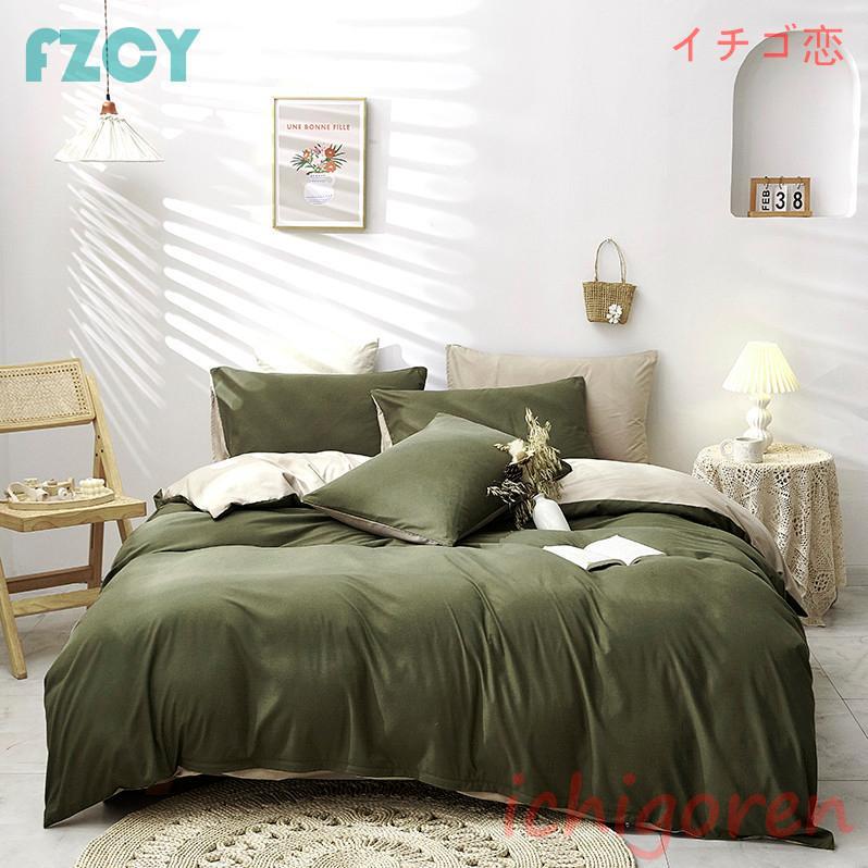 ベッドカバー セット 布団カバーセット シングル セミダブル ダブル ボックスシーツ 北欧風 おしゃれ 可愛い 洋式和式兼用 防ダニ 四季通用 枕カバー 