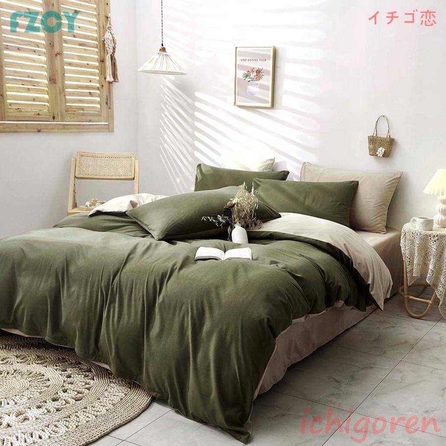 ベッドカバー セット 布団カバーセット シングル セミダブル ダブル ボックスシーツ 北欧風 おしゃれ 可愛い 洋式和式兼用 防ダニ 四季通用 枕カバー 