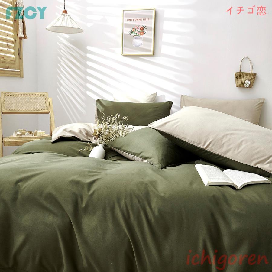 ベッドカバー セット 布団カバーセット シングル セミダブル ダブル ボックスシーツ 北欧風 おしゃれ 可愛い 洋式和式兼用 防ダニ 四季通用 枕カバー 