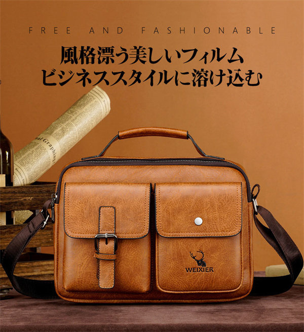 ビジネスバッグ メンズ 大容量 2WAY ショルダーバッグ 斜め掛け 就活 メッセンジャーバッグ 斜め掛け 出張 PUレザー おしゃれ 。 旅行 軽量 通勤 メンズ 