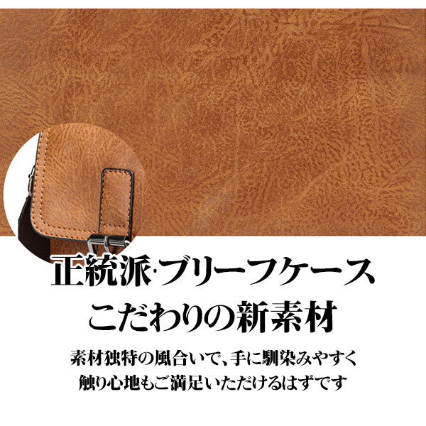 ビジネスバッグ メンズ 大容量 2WAY ショルダーバッグ 斜め掛け 就活 メッセンジャーバッグ 斜め掛け 出張 PUレザー おしゃれ 。 旅行 軽量 通勤 メンズ 