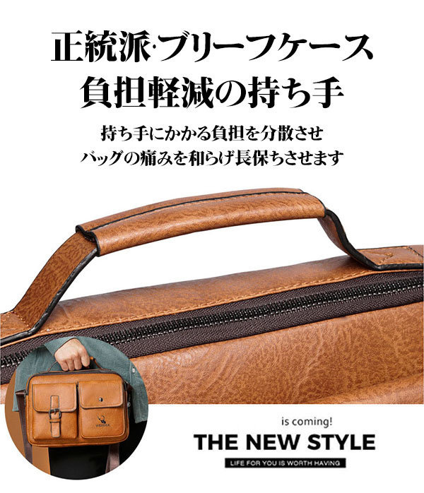 ビジネスバッグ メンズ 大容量 2WAY ショルダーバッグ 斜め掛け 就活 メッセンジャーバッグ 斜め掛け 出張 PUレザー おしゃれ 。 旅行 軽量 通勤 メンズ 