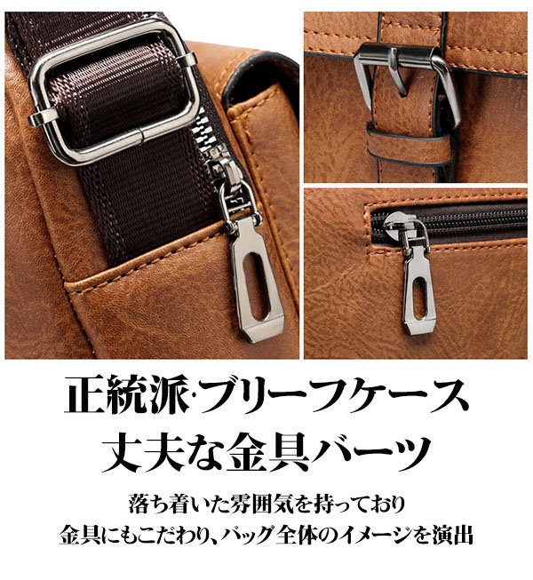 ビジネスバッグ メンズ 大容量 2WAY ショルダーバッグ 斜め掛け 就活 メッセンジャーバッグ 斜め掛け 出張 PUレザー おしゃれ 。 旅行 軽量 通勤 メンズ 