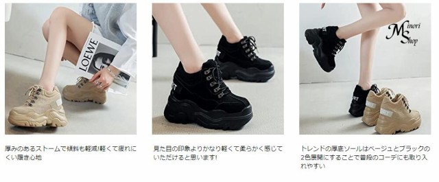 スニーカー レディース ダッドスニーカー 厚底スニーカー インヒール 厚底 スニーカー 美脚 韓国ファッション背が高くなる 身 