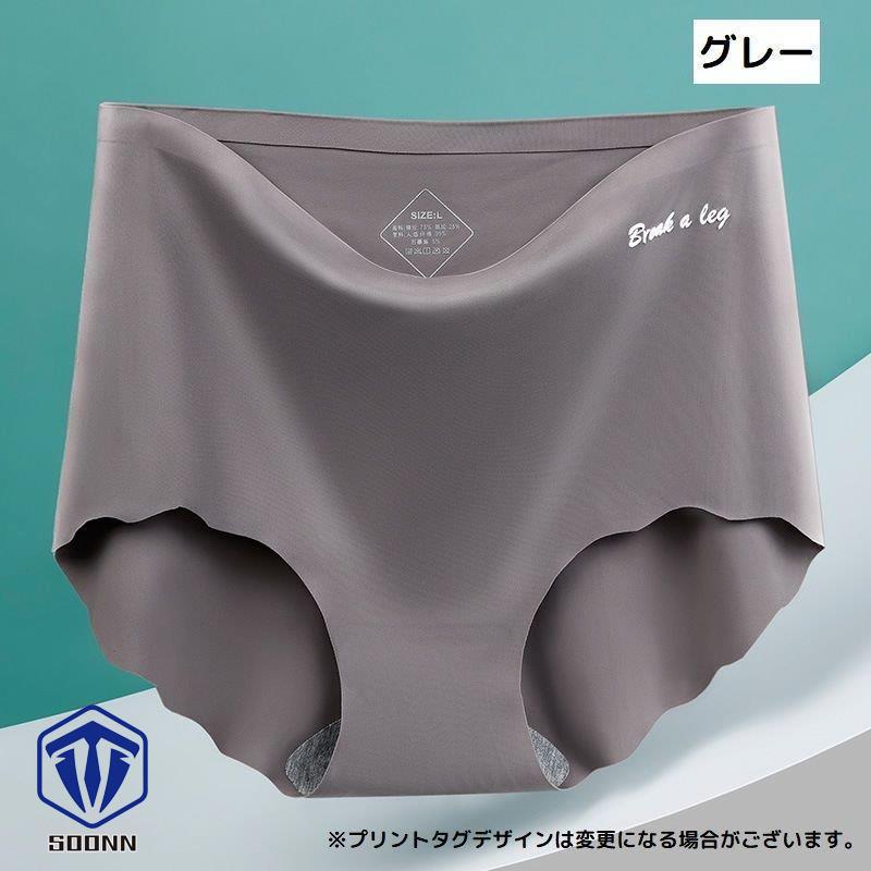 スタンダードショーツ パンツ 下着 シームレス 単品 インナー レディース シンプル 女性 パンティー フルバック おしゃれ 婦人用 デイ響きに 