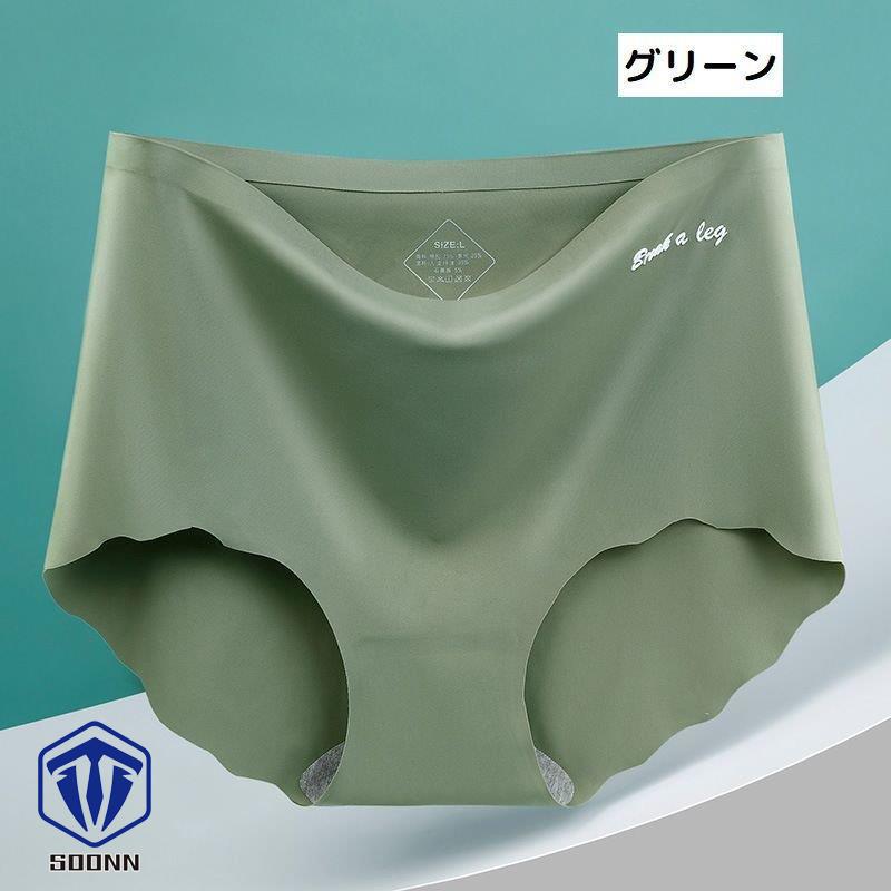 スタンダードショーツ パンツ 下着 シームレス 単品 インナー レディース シンプル 女性 パンティー フルバック おしゃれ 婦人用 デイ響きに 