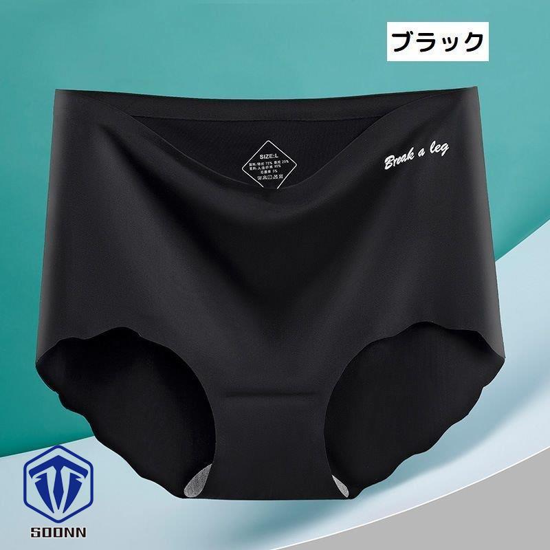 スタンダードショーツ パンツ 下着 シームレス 単品 インナー レディース シンプル 女性 パンティー フルバック おしゃれ 婦人用 デイ響きに 