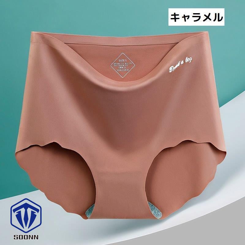 スタンダードショーツ パンツ 下着 シームレス 単品 インナー レディース シンプル 女性 パンティー フルバック おしゃれ 婦人用 デイ響きに 