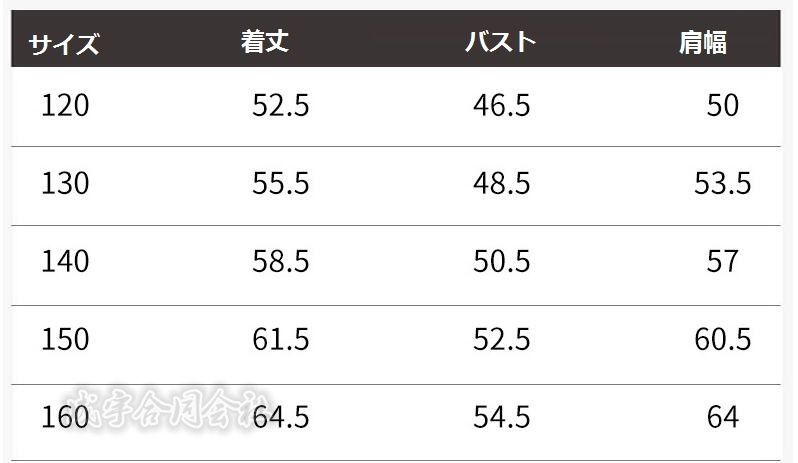子供服 ウィンドブレーカー キッズ 女の子 ジップアップマウンテン長袖ジャケット ブルゾンジャンパー 女児 お出かけ ジュニア 