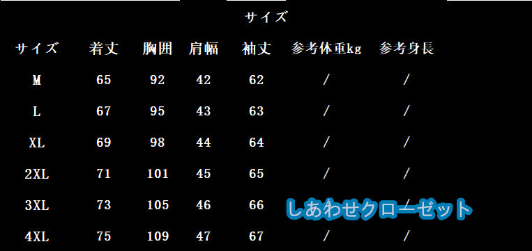 テーラードジャケット メンズ おしゃれ ブレザージャケット カジュアルスーツ 無地 紳士用 アウター ビジネススーツ 通勤 春秋冬 フォマールスーツ 