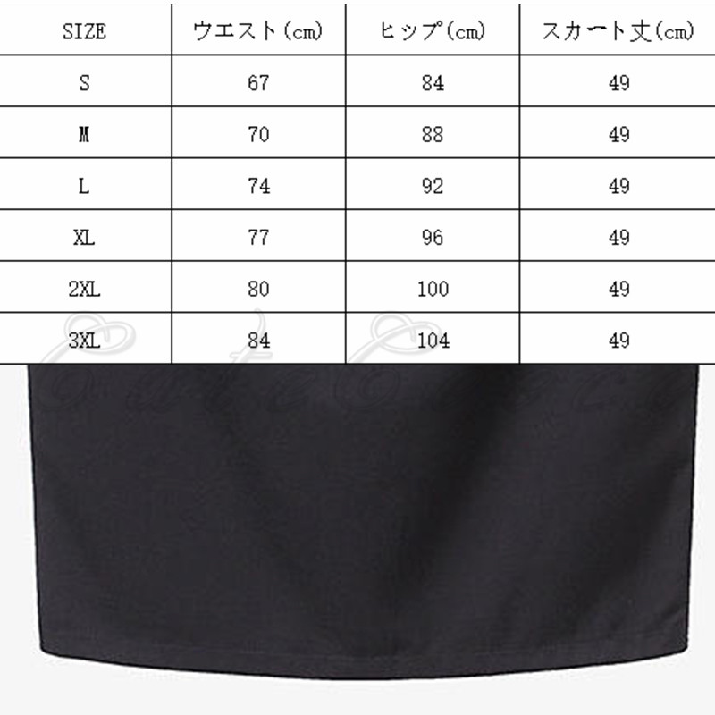 タイトスカート ひざ丈 レディース 春夏秋物 新生活 ウォッシャブル 50代 30代 大人 40代 事務服 上品 きれいめ 着やせ 送料無料 通勤 オフィス ビジネス 
