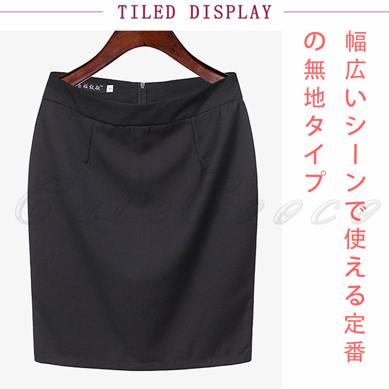 タイトスカート ひざ丈 レディース 春夏秋物 新生活 ウォッシャブル 50代 30代 大人 40代 事務服 上品 きれいめ 着やせ 送料無料 通勤 オフィス ビジネス 