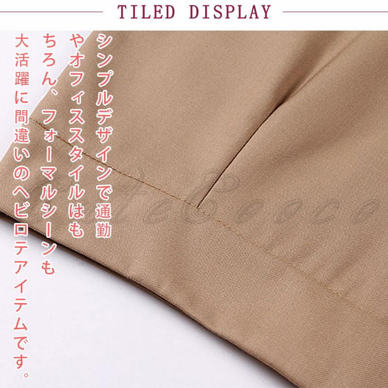タイトスカート ひざ丈 レディース 春夏秋物 新生活 ウォッシャブル 50代 30代 大人 40代 事務服 上品 きれいめ 着やせ 送料無料 通勤 オフィス ビジネス 