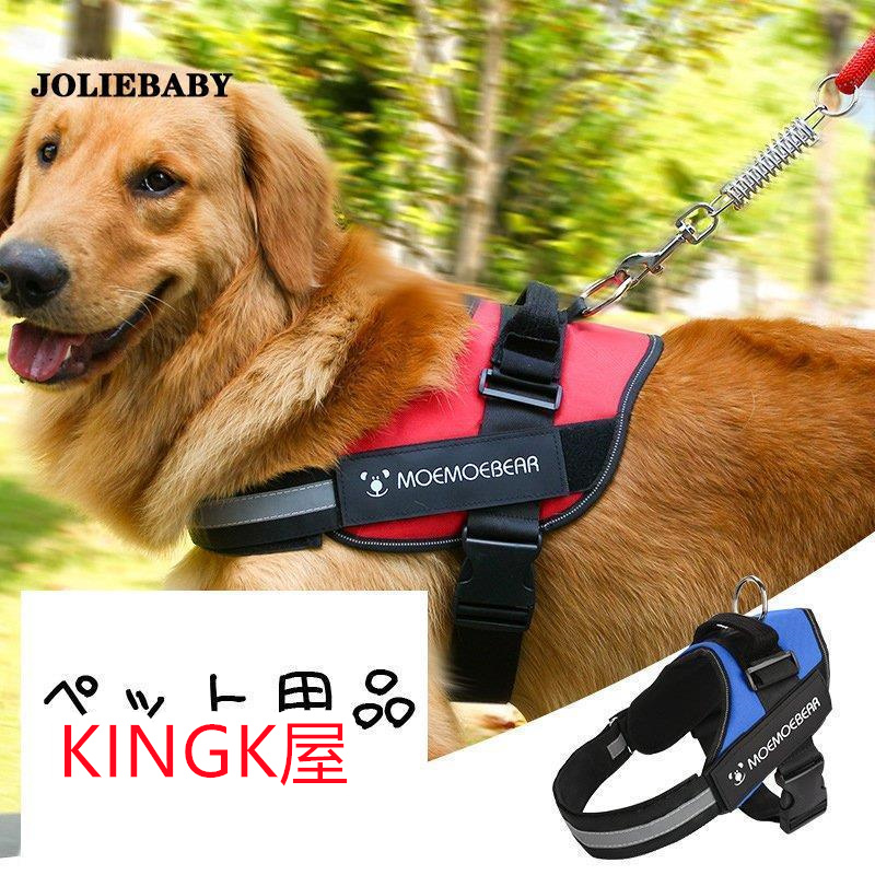 犬用ハーネスリード 牽引ロープ リードセット 犬 猫 ペット牽引縄 胸あて式 ハーネス 中型犬 大型犬 お散歩グッズ ペット用品 小型犬 引っ張り防止 ドッグリード