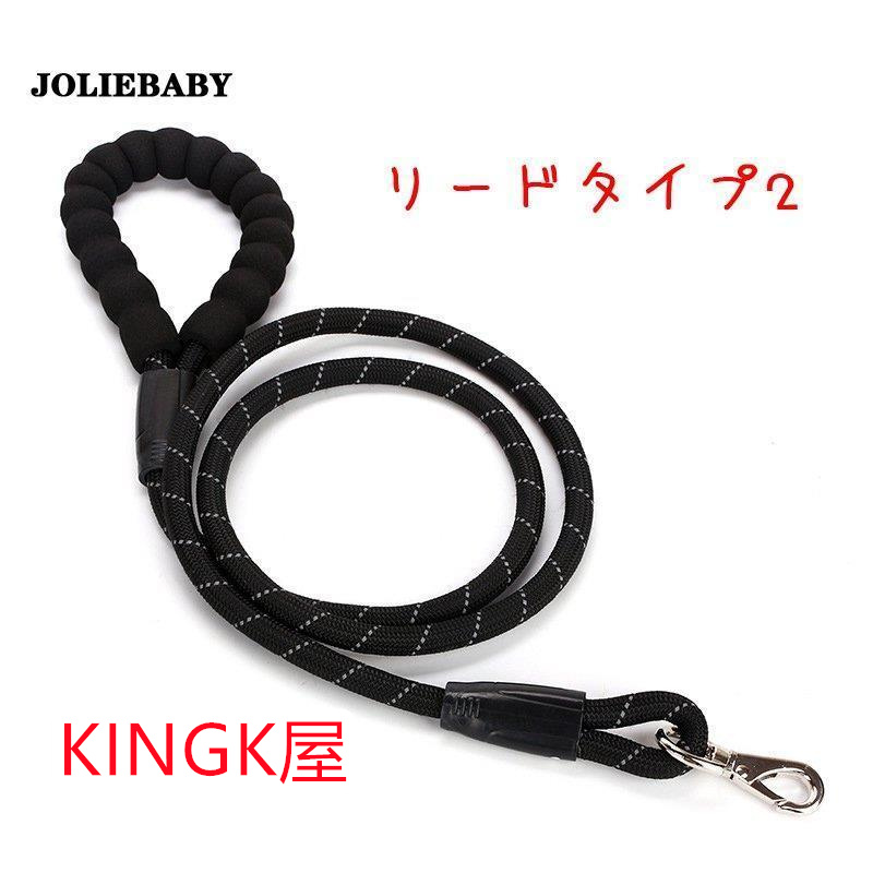 犬用ハーネスリード 牽引ロープ リードセット 犬 猫 ペット牽引縄 胸あて式 ハーネス 中型犬 大型犬 お散歩グッズ ペット用品 小型犬 引っ張り防止 ドッグリード